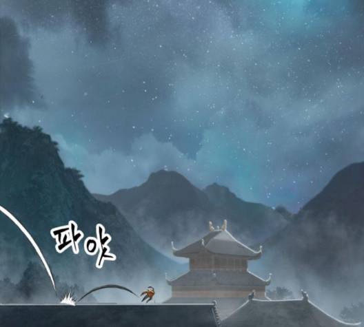 나노마신 15화 3