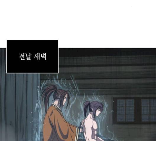 나노마신 15화 8