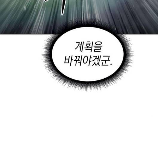 나노마신 15화 21
