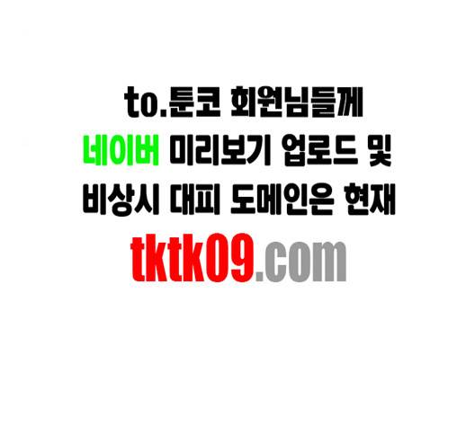 나노마신 15화 22