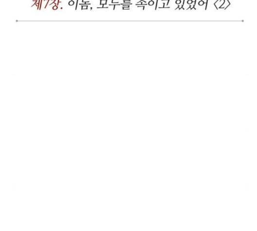 나노마신 15화 24