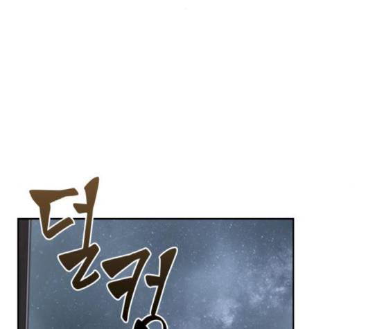 나노마신 15화 25
