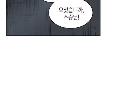 나노마신 15화 27