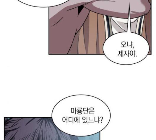 나노마신 15화 29