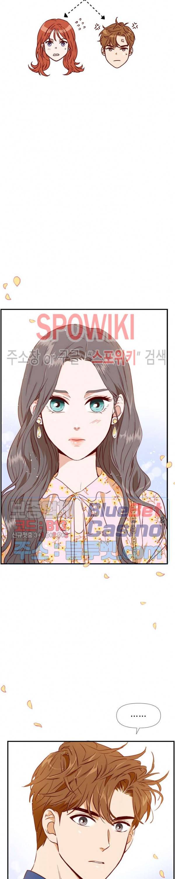 24분의 1 로맨스 18화 3