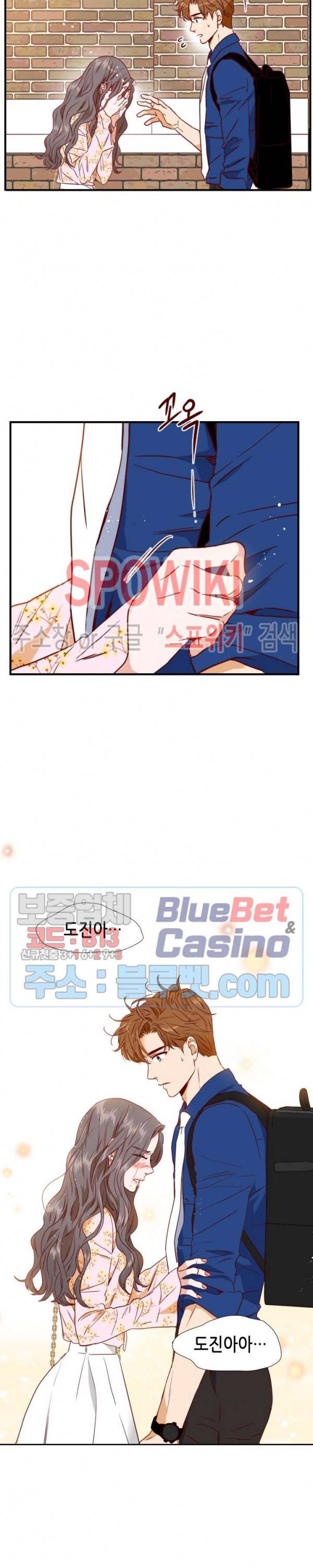 24분의 1 로맨스 18화 10