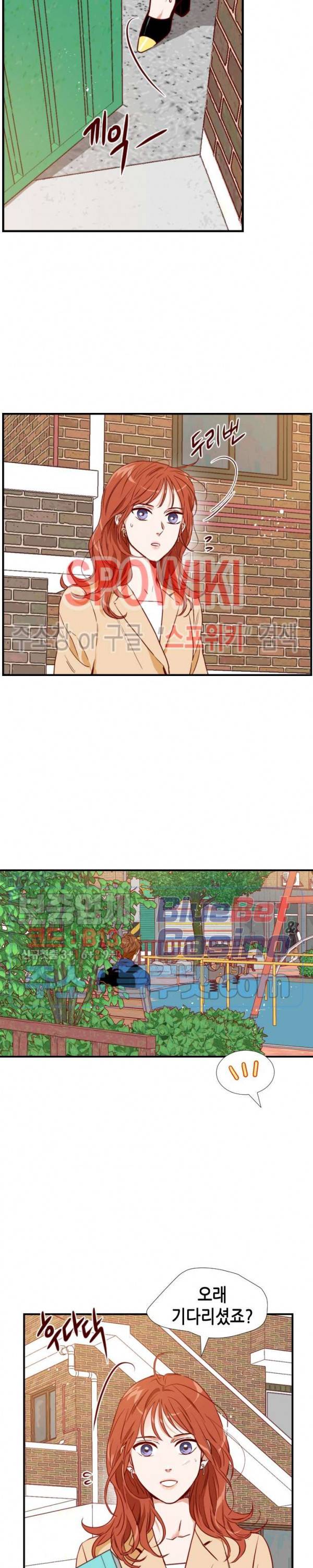 24분의 1 로맨스 18화 19