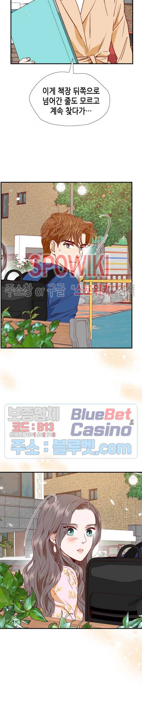 24분의 1 로맨스 18화 20