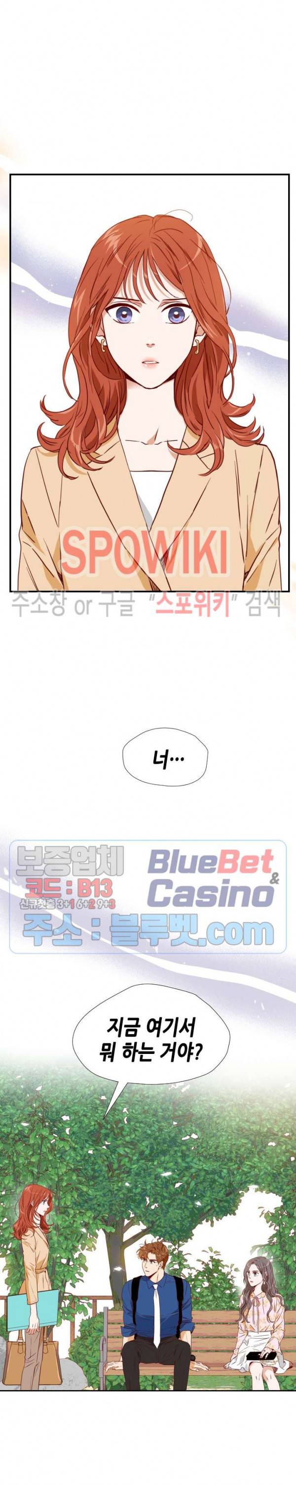 24분의 1 로맨스 18화 21