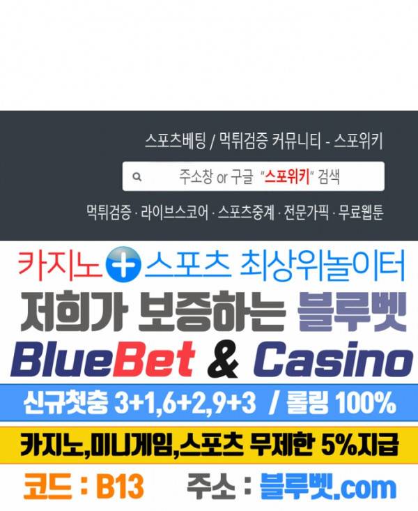 24분의 1 로맨스 18화 22