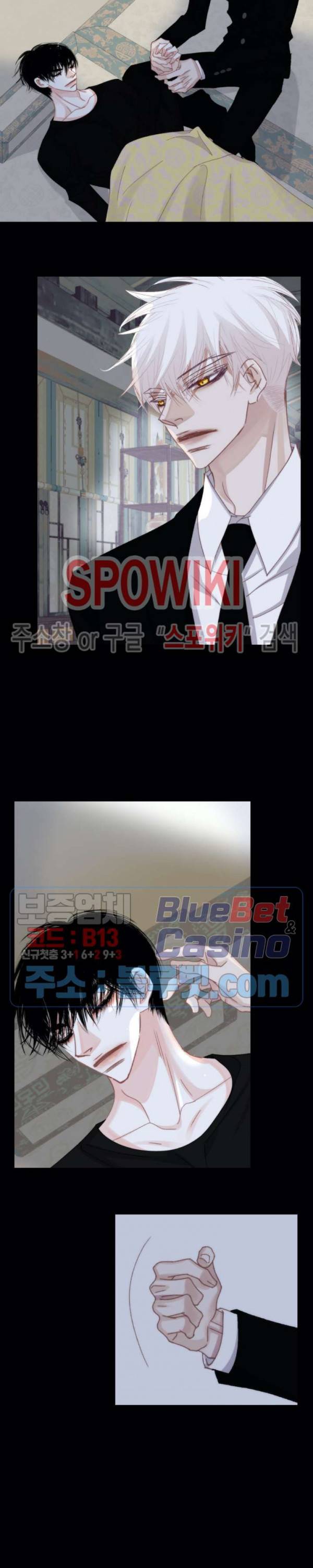 일상다정사 97화 4