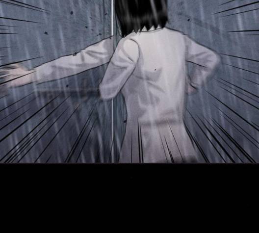 신상 미스터리 31화 31