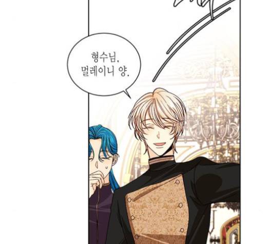 재혼 황후 48화 9