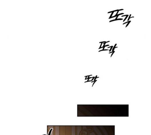 재혼 황후 48화 23