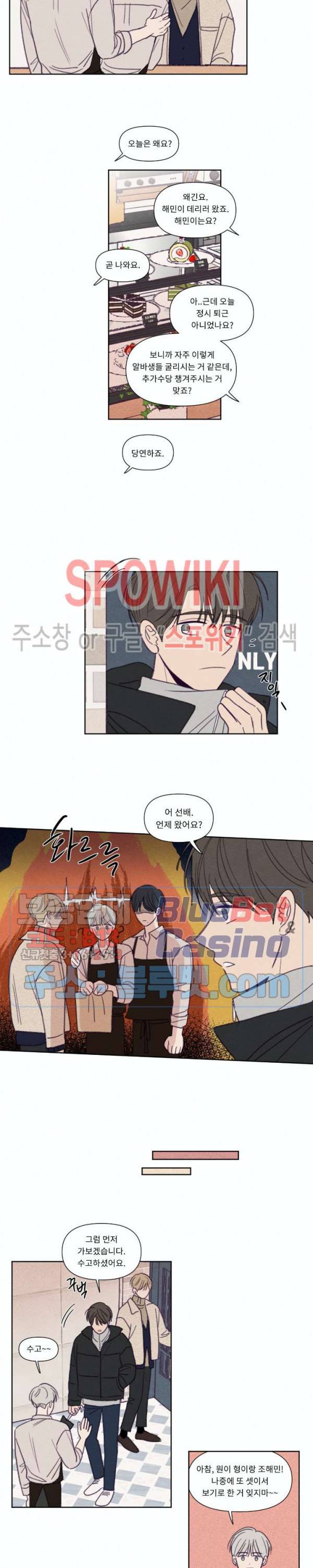 뷰파인더 87화 에필로그 1화 3