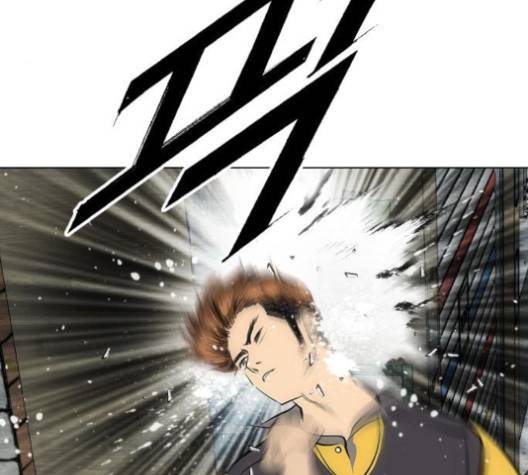 동네몬스터 12화 44
