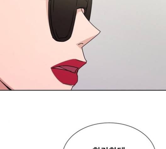 열불 로맨스 76화 2