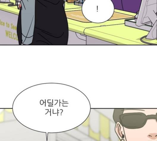 열불 로맨스 76화 16