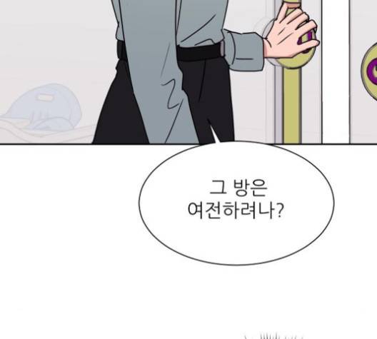 열불 로맨스 76화 20