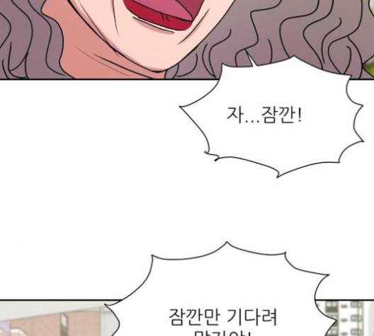 열불 로맨스 76화 22