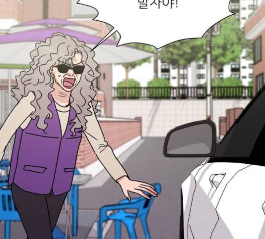 열불 로맨스 76화 23