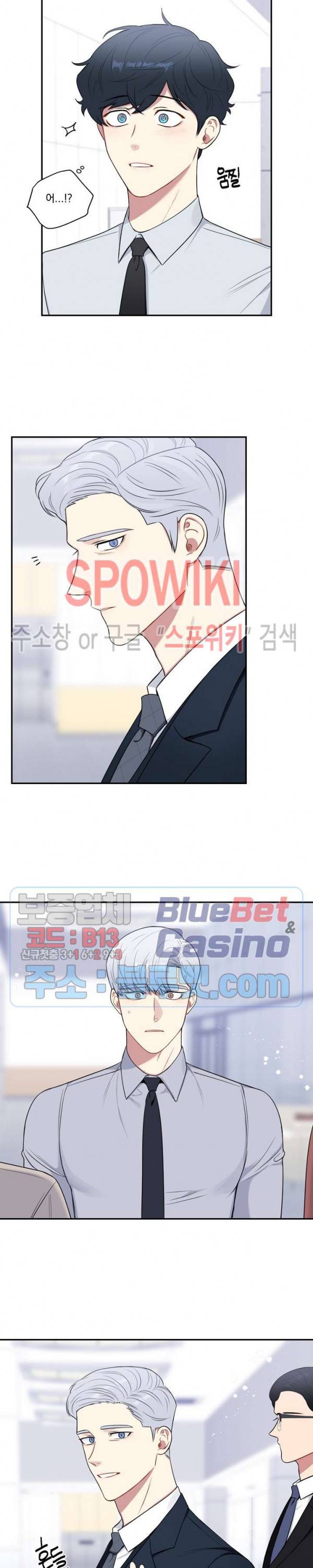 겨울 지나 벚꽃 시즌4 16화 15