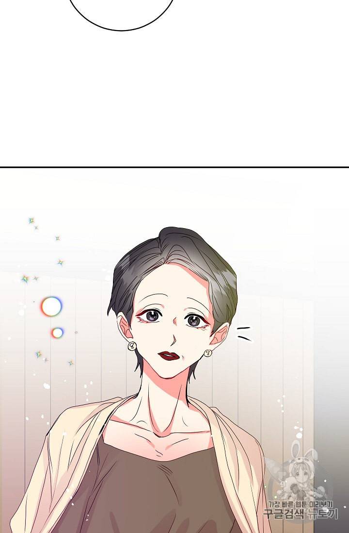 프로젝트 S 5화 28