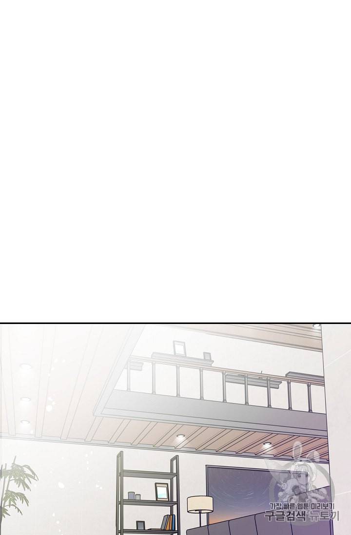 프로젝트 S 5화 35