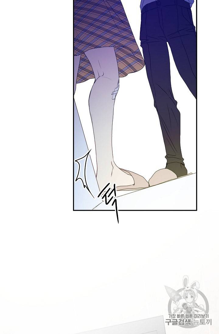 프로젝트 S 5화 54