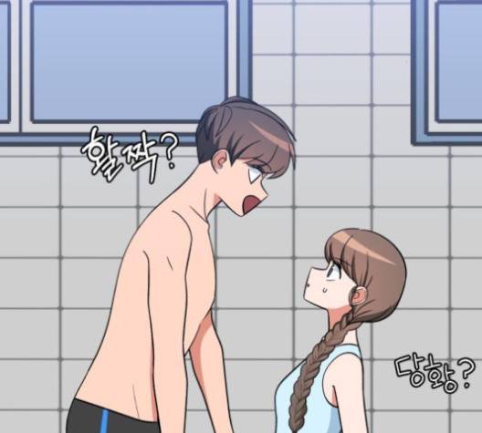 인어를 위한 수영교실 66화 2