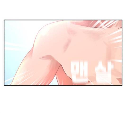 인어를 위한 수영교실 66화 12