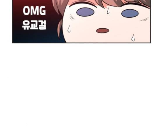 인어를 위한 수영교실 66화 14