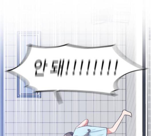 인어를 위한 수영교실 66화 17