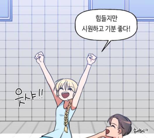 인어를 위한 수영교실 66화 27