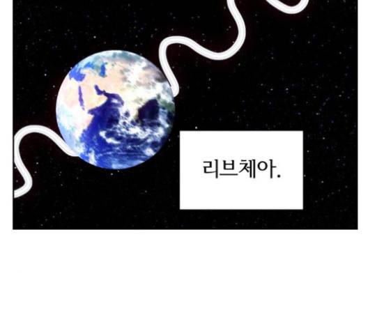 잉여 특공대 18화 2