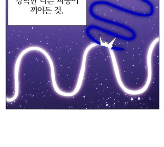 잉여 특공대 18화 6