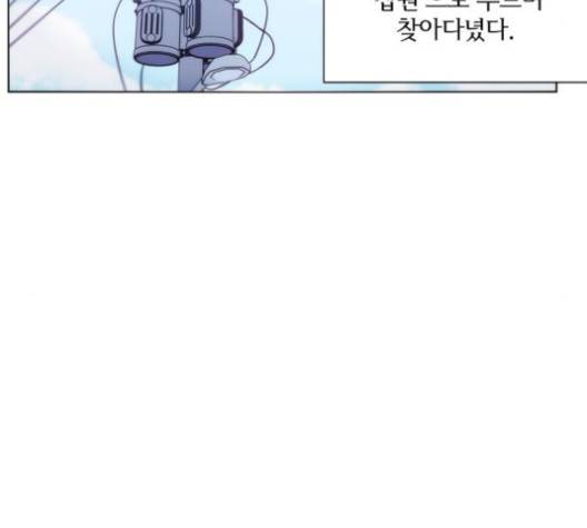 잉여 특공대 18화 8