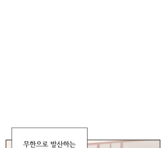 잉여 특공대 18화 9