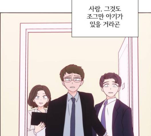 잉여 특공대 18화 11