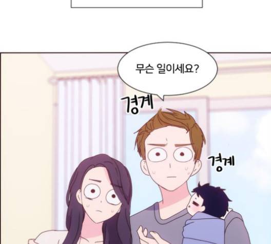 잉여 특공대 18화 13