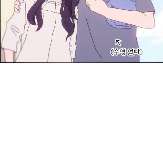 잉여 특공대 18화 14