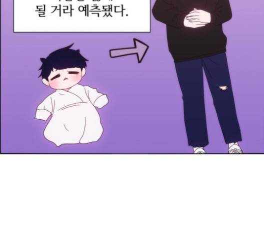잉여 특공대 18화 23