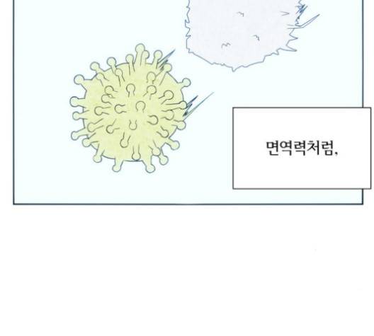 잉여 특공대 18화 33