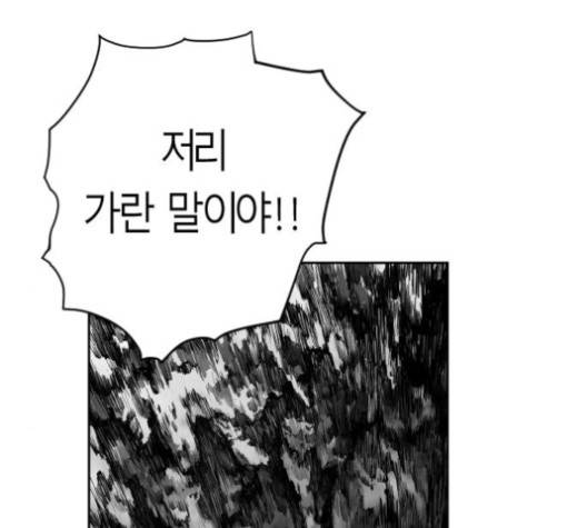 앵무살수 32화 2