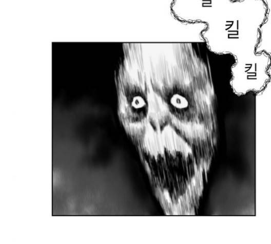 앵무살수 32화 6