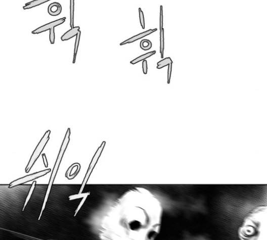 앵무살수 32화 10