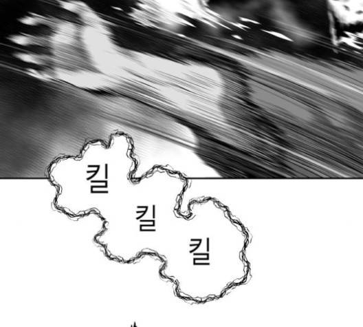 앵무살수 32화 11