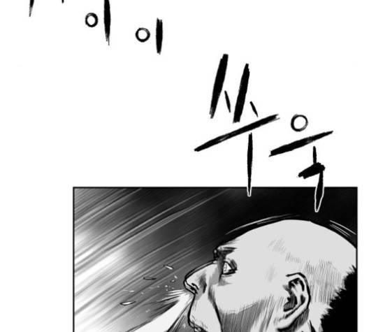 앵무살수 32화 24