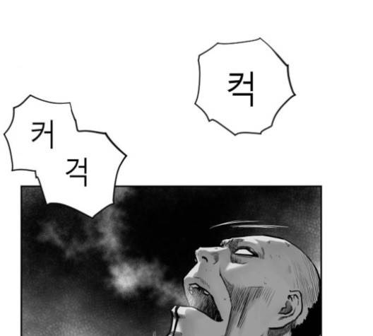 앵무살수 32화 30