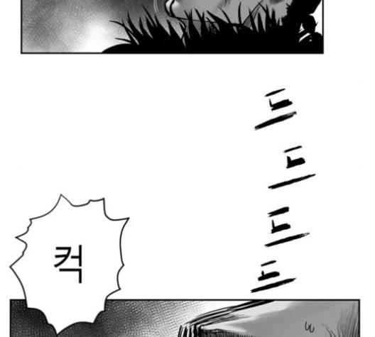앵무살수 32화 31